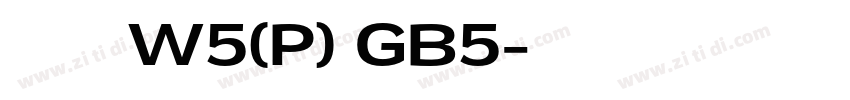 華康少女文字W5(P) GB5字体转换